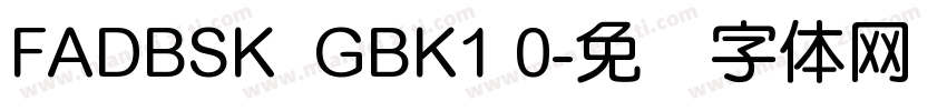 FADBSK  GBK1 0字体转换